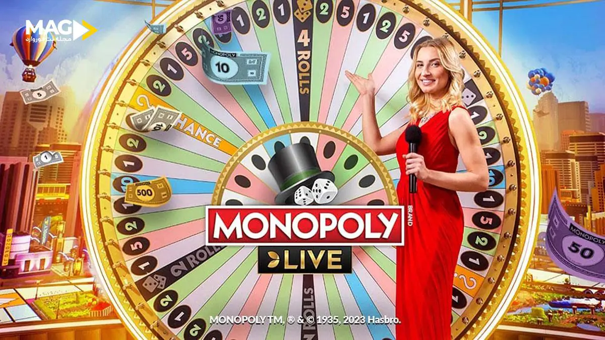 بازی مونوپولی بازی مونوپولی