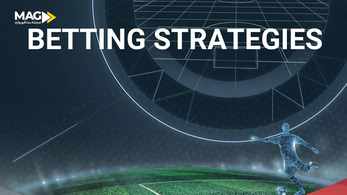 روش مبلغ گذاری پله ای در شرط بندی روش مبلغ گذاری پله ای در شرط بندی