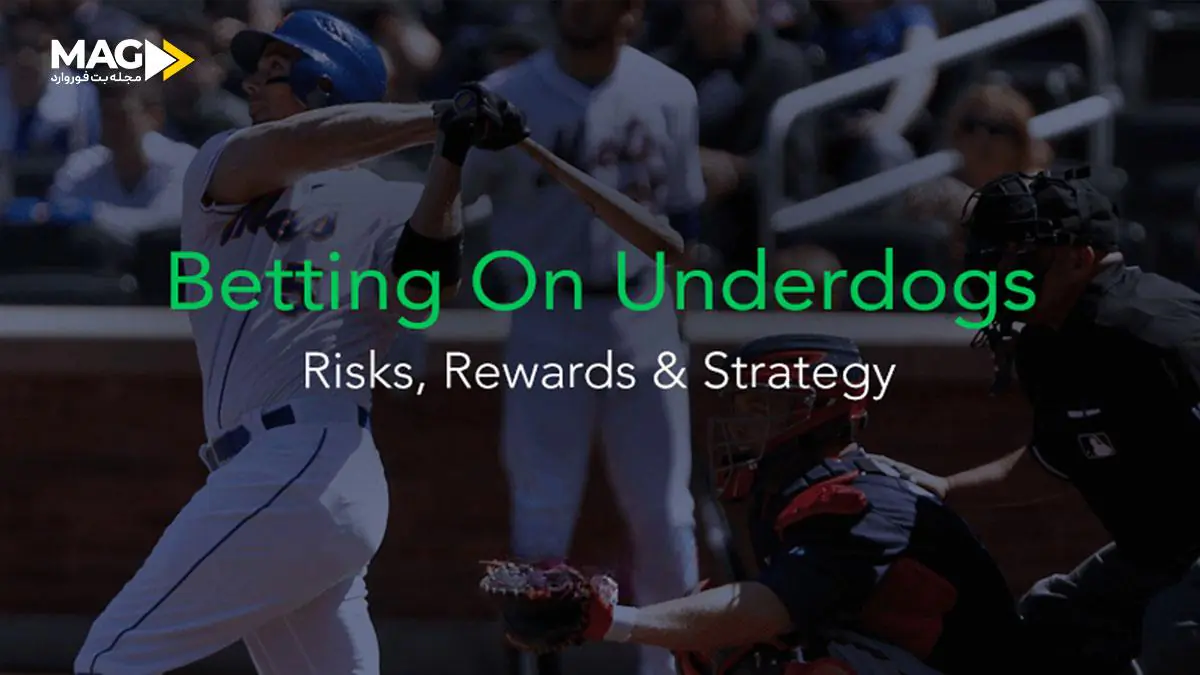 شرط بندی آندرداگ شرط بندی آندرداگ