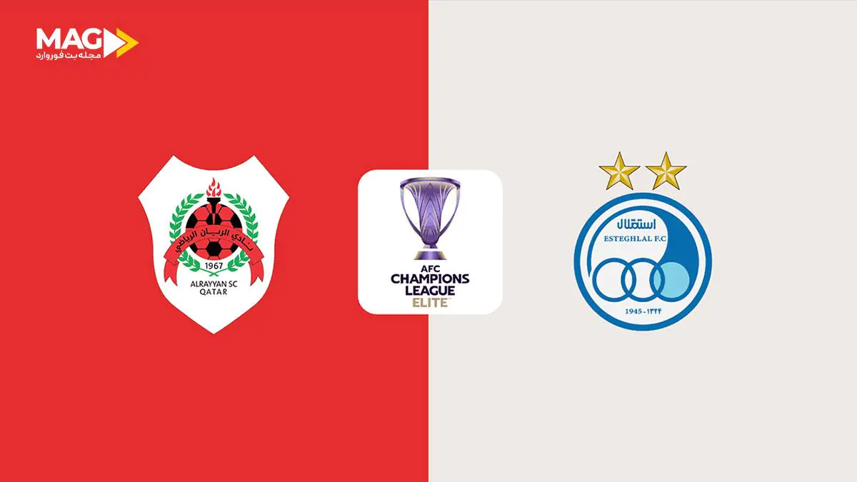 پیش بینی بازی الریان – استقلال