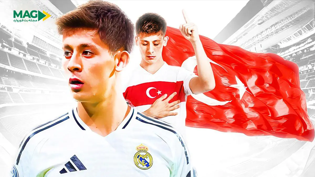 آردا گولر آردا گولر