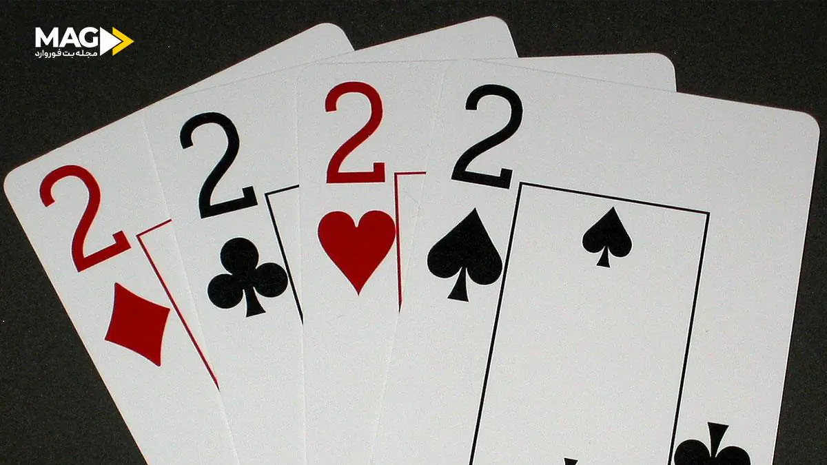 بیگ تو بیگ تو