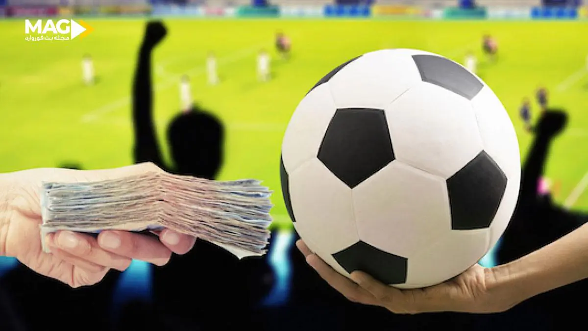 فرم تبانی فرم تبانی