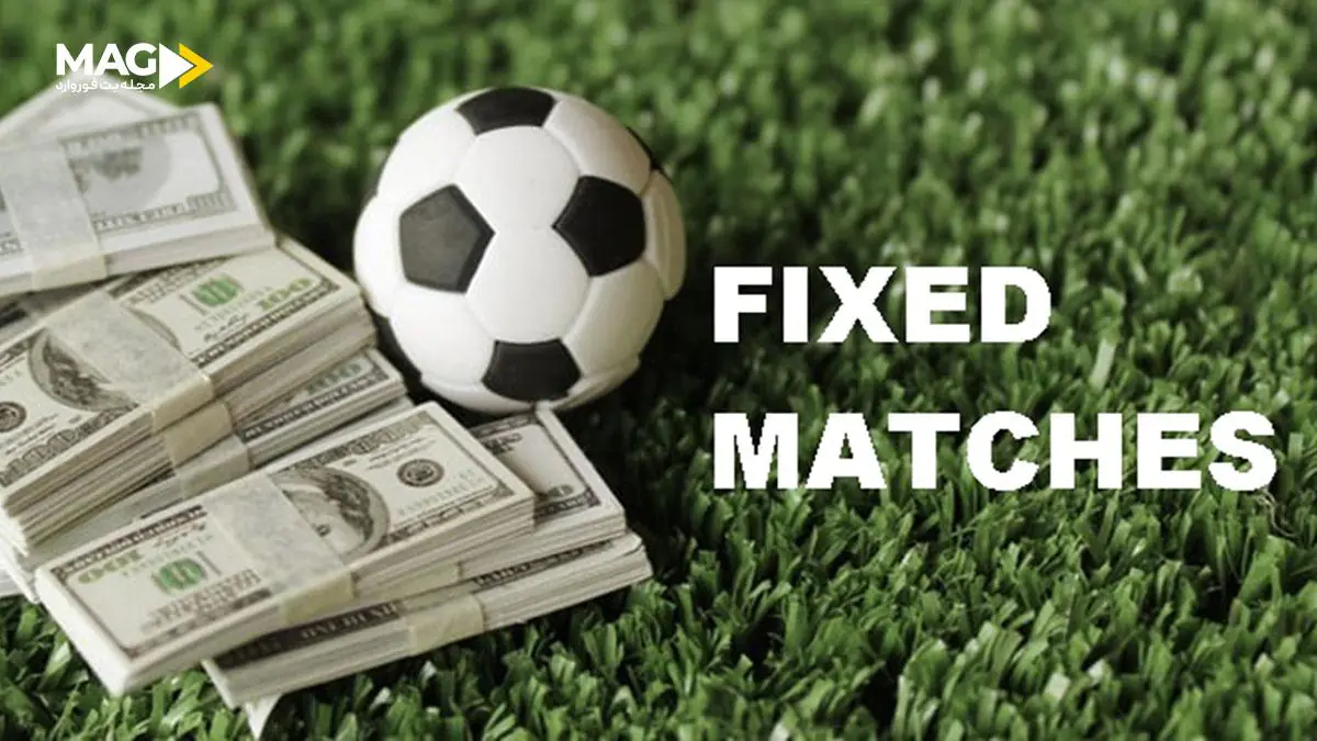 فرم تبانی فرم تبانی