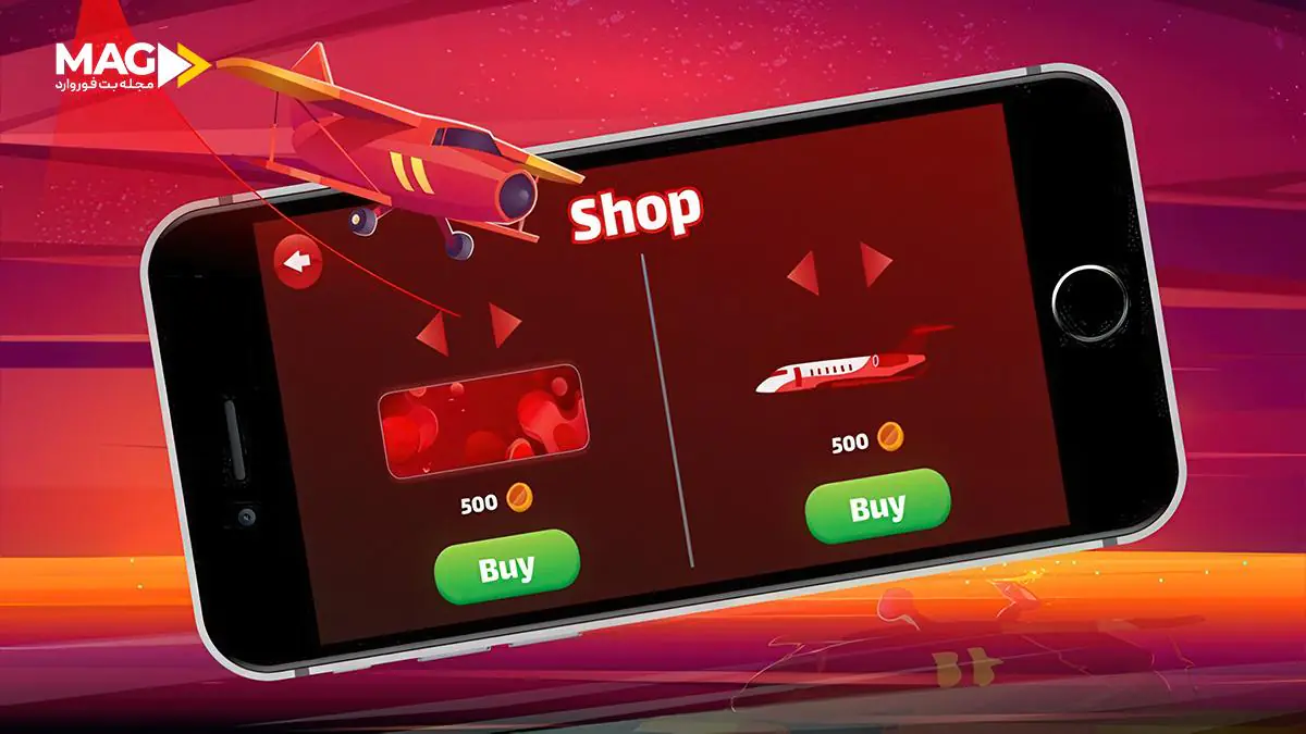 بازی آویابت