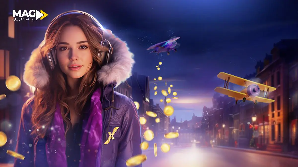 بازی آویاتریکس