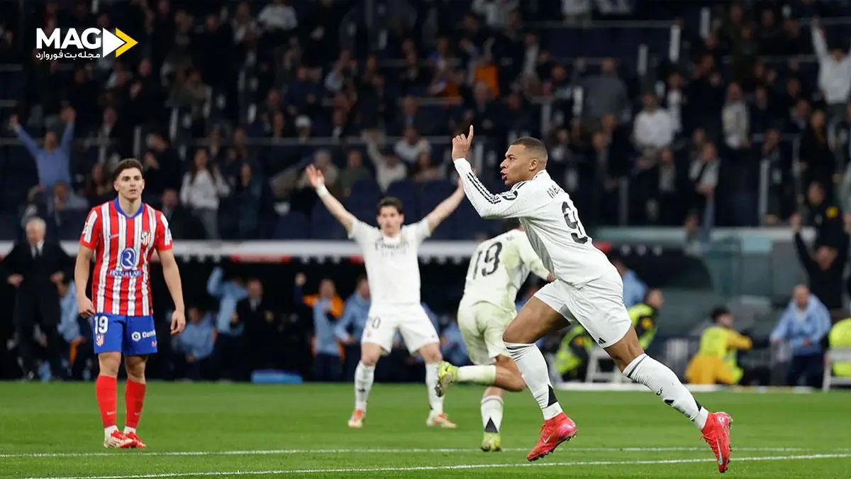 پیش بینی بازی منچستر سیتی – رئال مادرید پیش بینی بازی منچستر سیتی – رئال مادرید