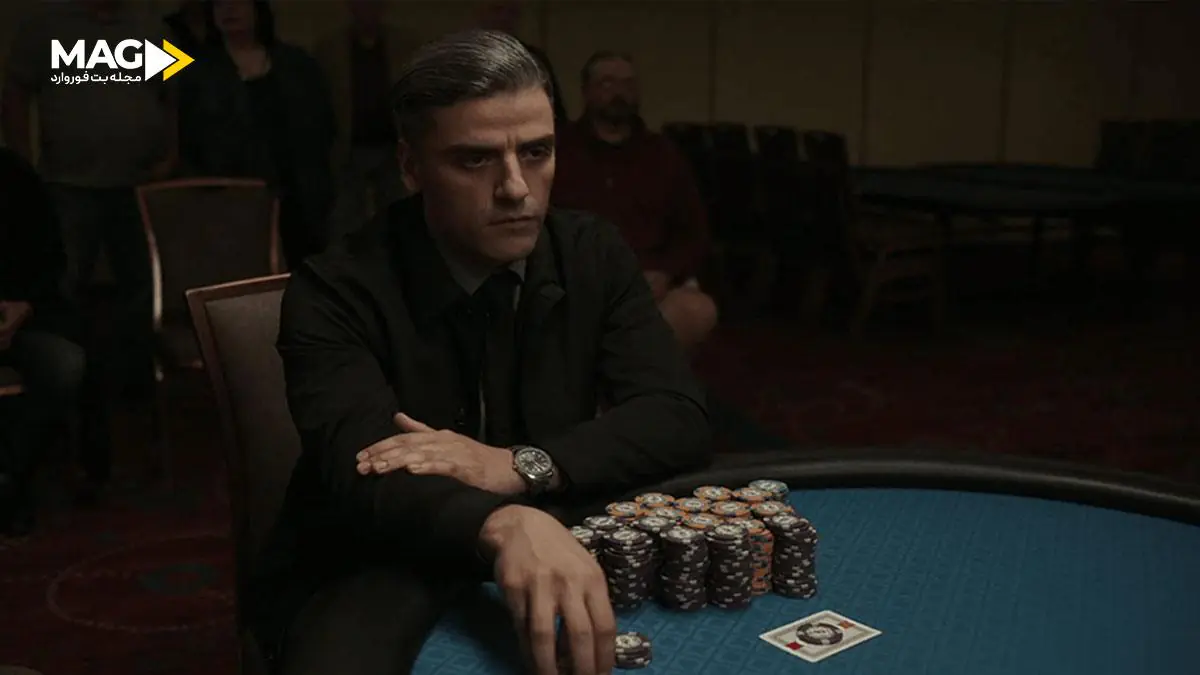 فیلم برتر درباره شرط بندی فیلم برتر درباره شرط بندی