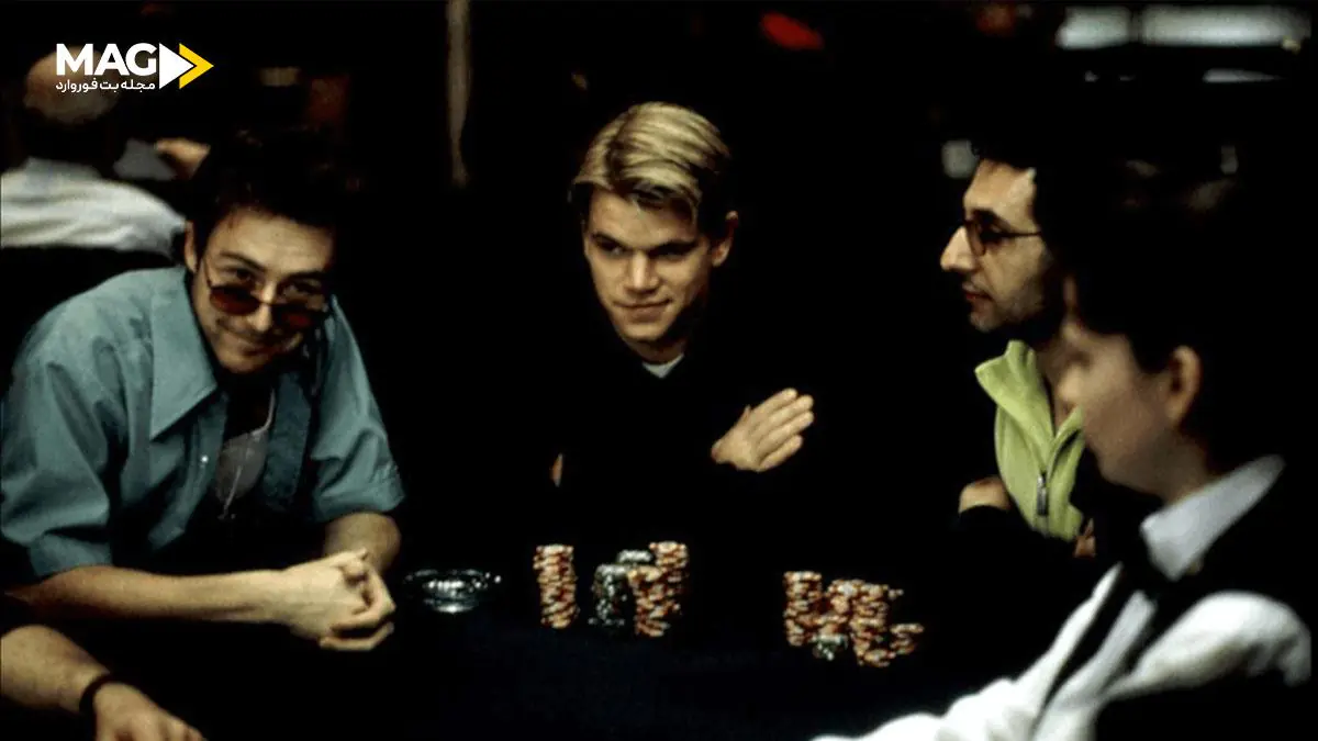 فیلم برتر درباره شرط بندی فیلم برتر درباره شرط بندی