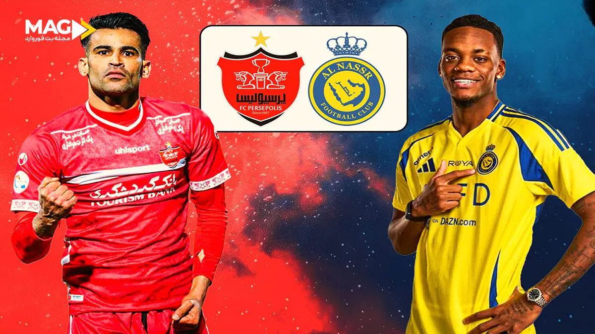 پیش بینی بازی پرسپولیس – النصر