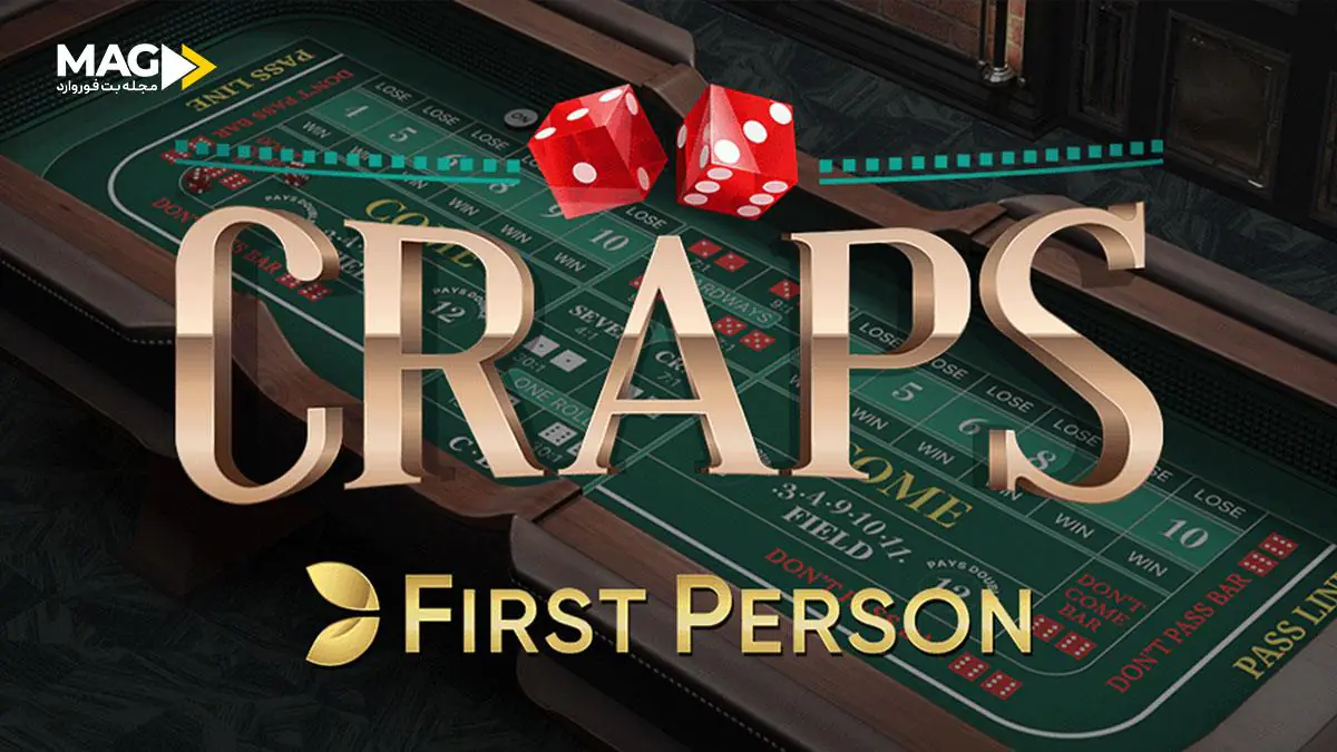 تاریخچه بازی کرپس تاریخچه بازی کرپس