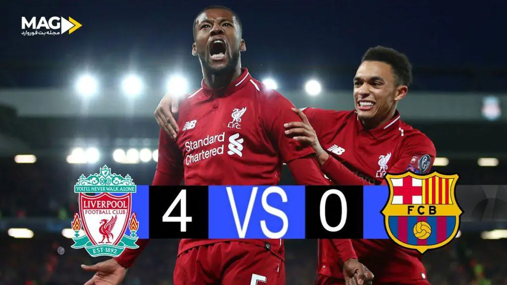 بازگشت بزرگ در تاریخ فوتبال بازگشت بزرگ در تاریخ فوتبال