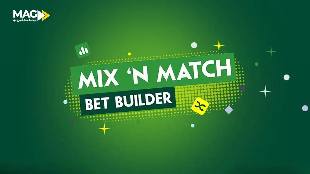 شرط بندی آنتی میکس شرط بندی آنتی میکس