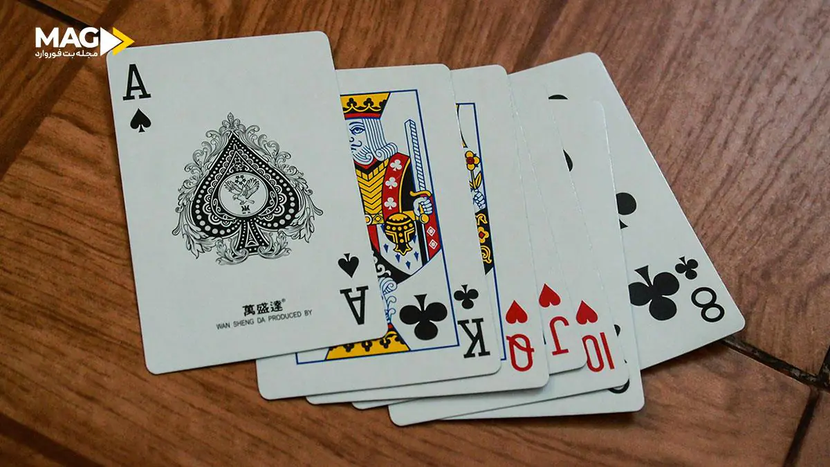 بازی شلم بازی شلم