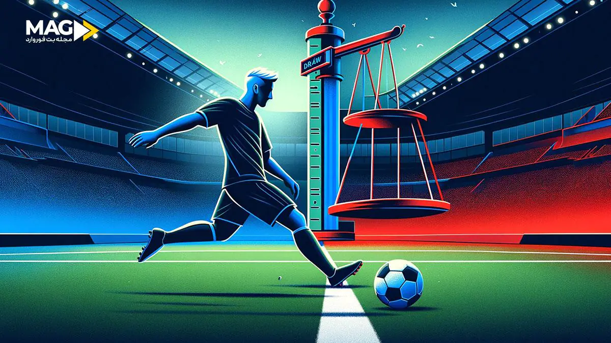 شرط بندی بدون مساوی شرط بندی بدون مساوی