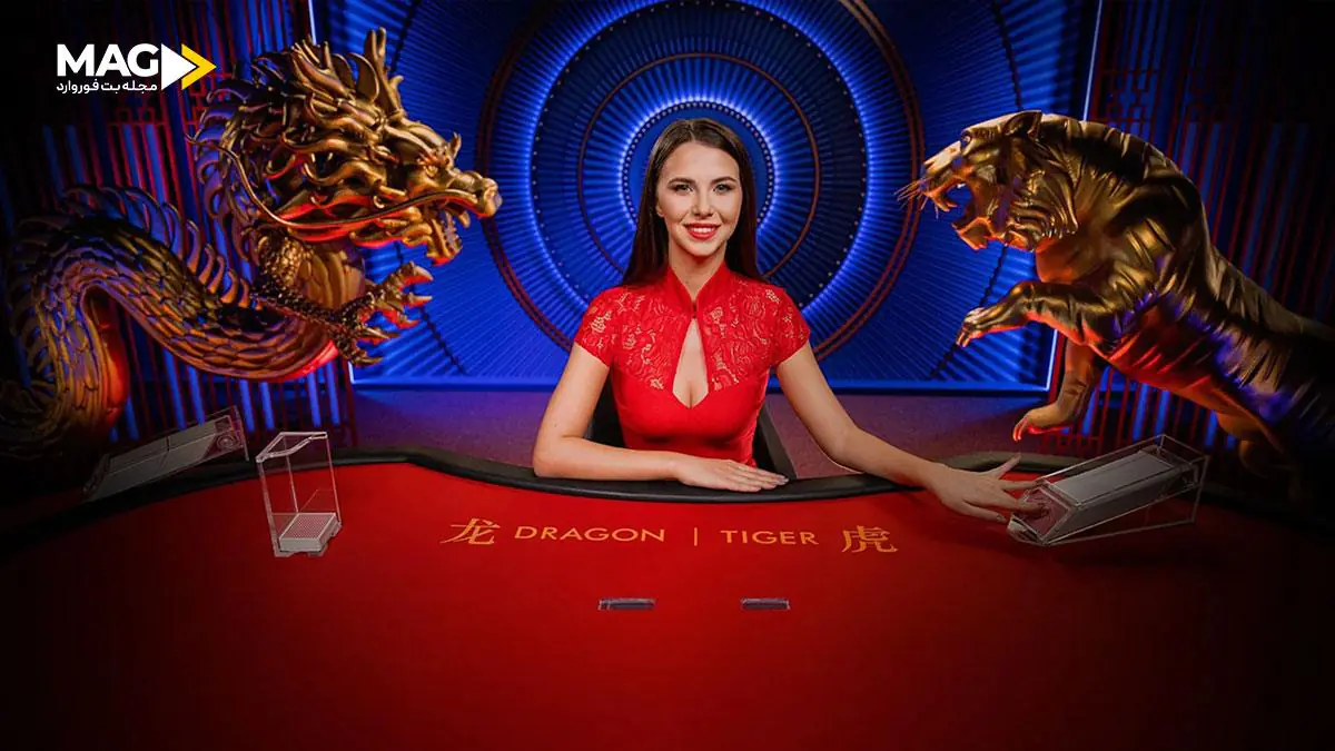 بازی دراگون تایگر بازی دراگون تایگر