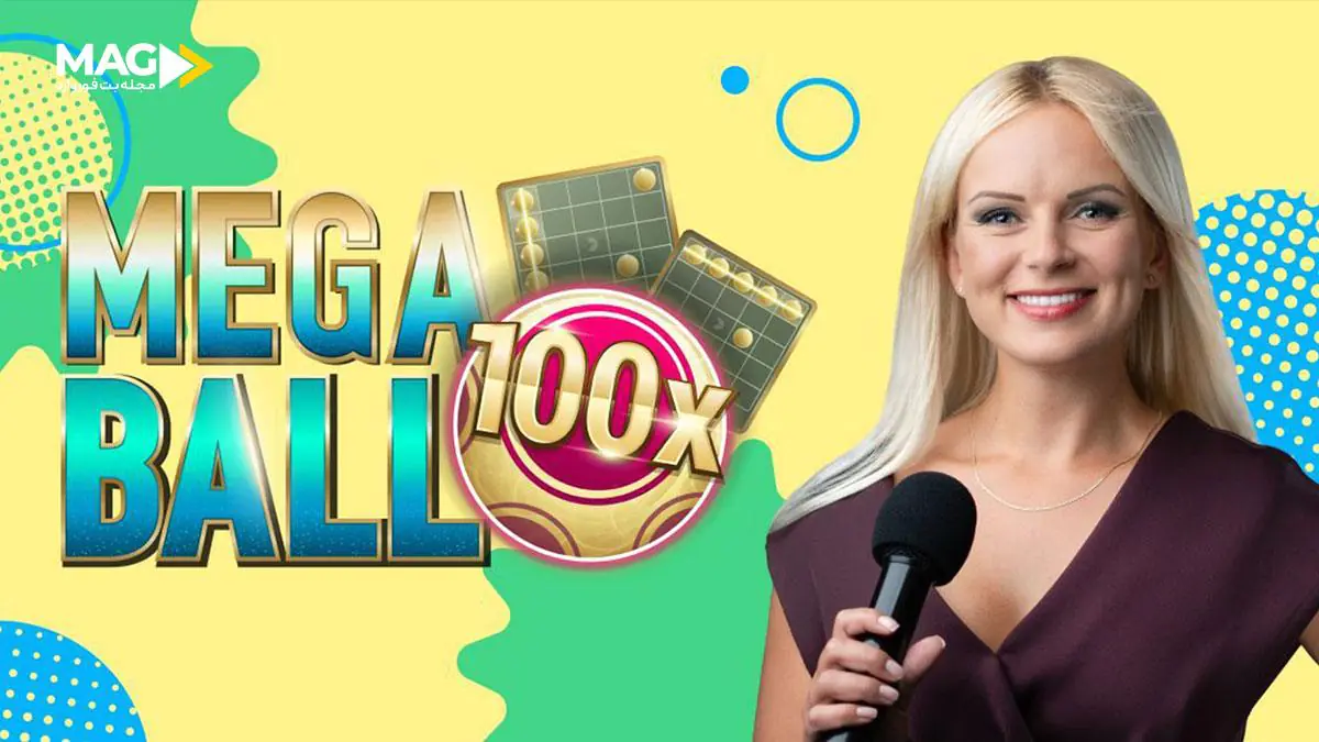 آموزش مگابال