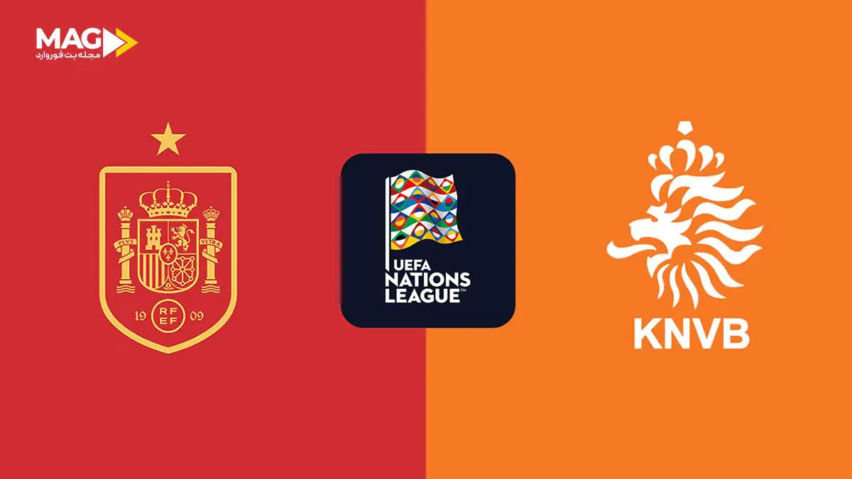 پیش بینی بازی هلند – اسپانیا پیش بینی بازی هلند – اسپانیا