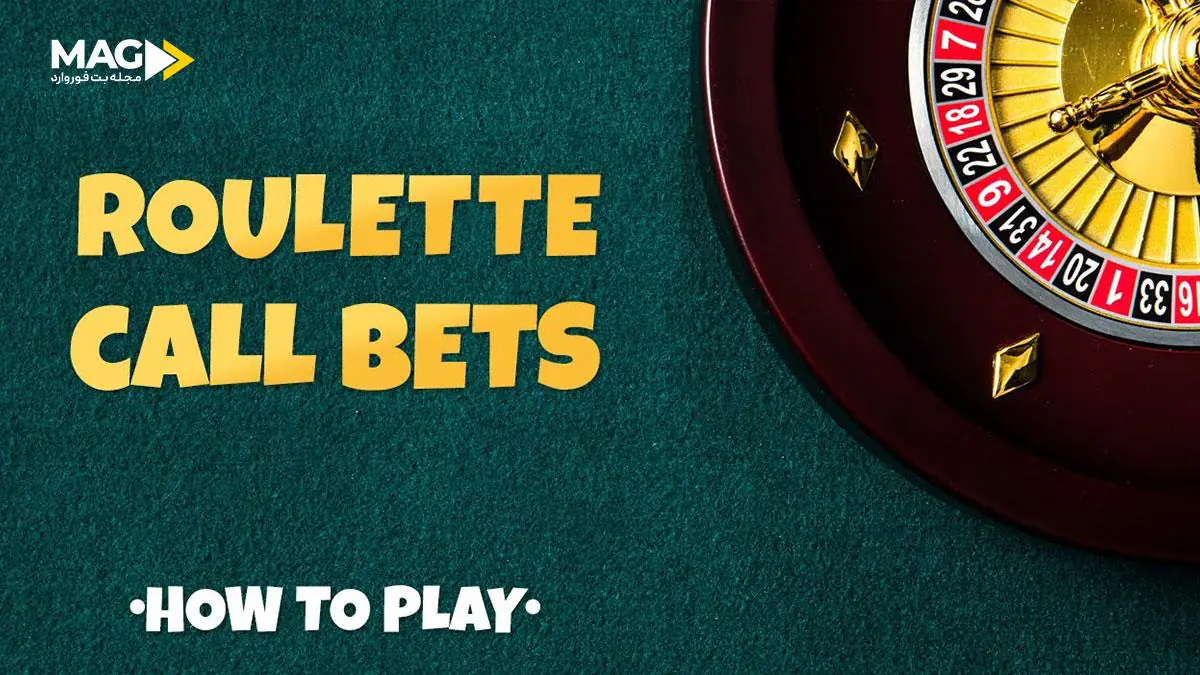 شرط در رولت شرط در رولت