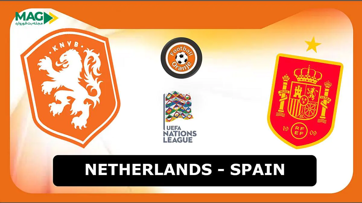 پیش بینی بازی اسپانیا – هلند پیش بینی بازی اسپانیا – هلند