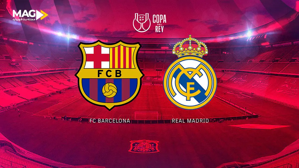 پیش بینی بازی بارسلونا – رئال مادرید