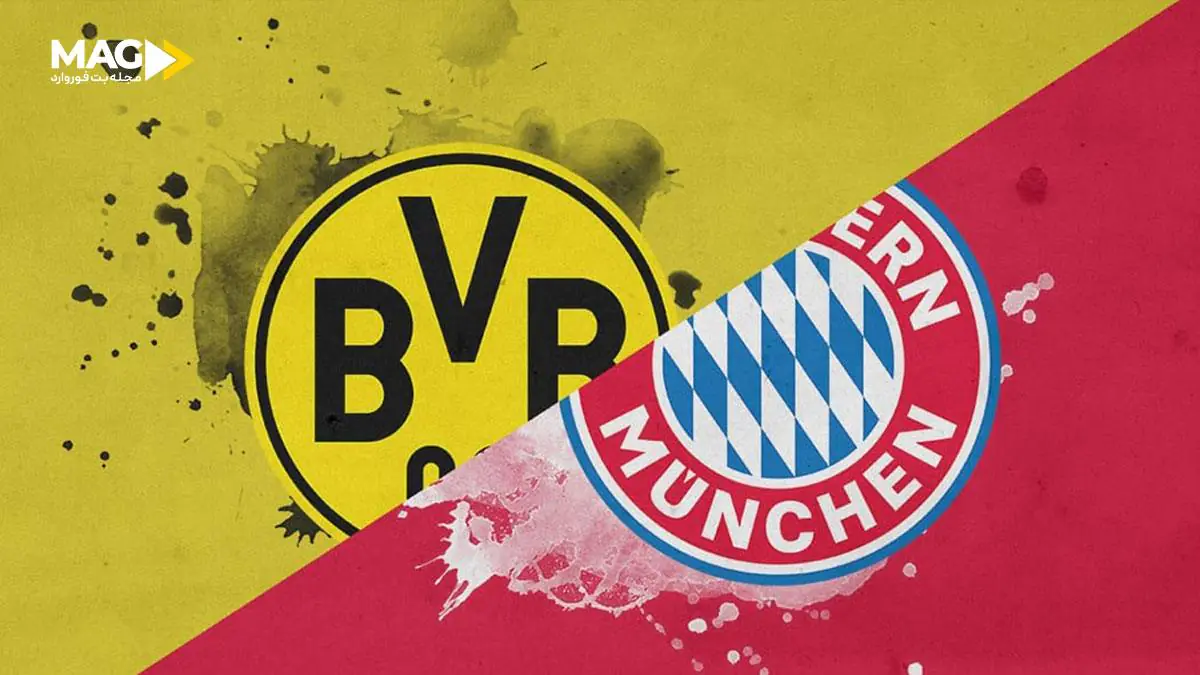 پیش بینی بازی بایرن مونیخ – بروسیا دورتموند