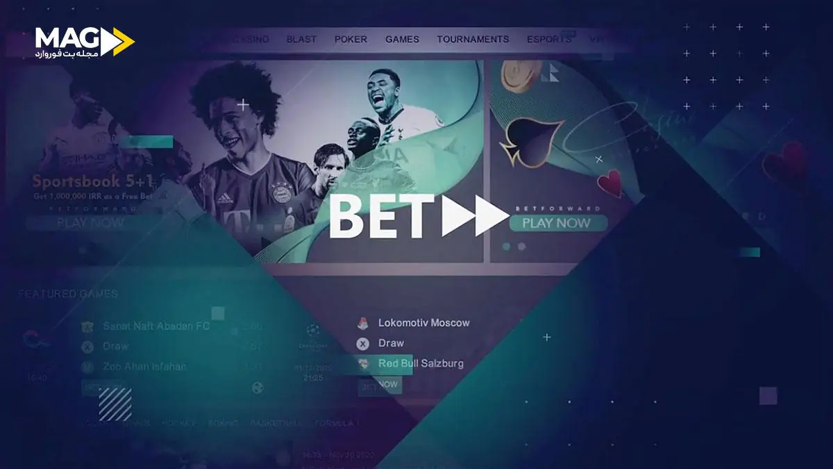 سایت بت معتبر سایت بت معتبر