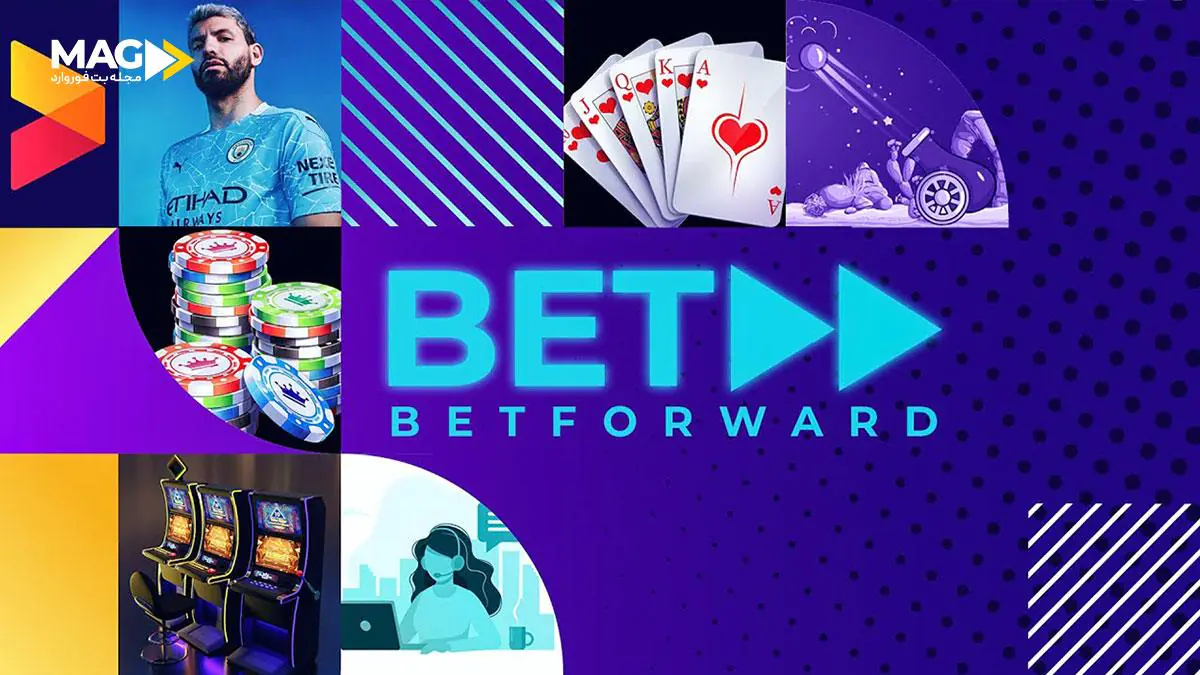 سایت بت معتبر سایت بت معتبر