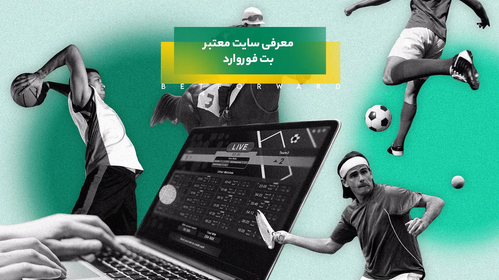 سایت بت معتبر