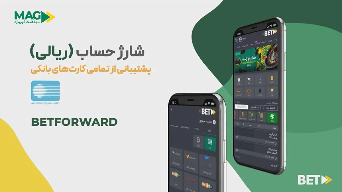 سایت شرط بندی با درگاه مستقیم سایت شرط بندی با درگاه مستقیم