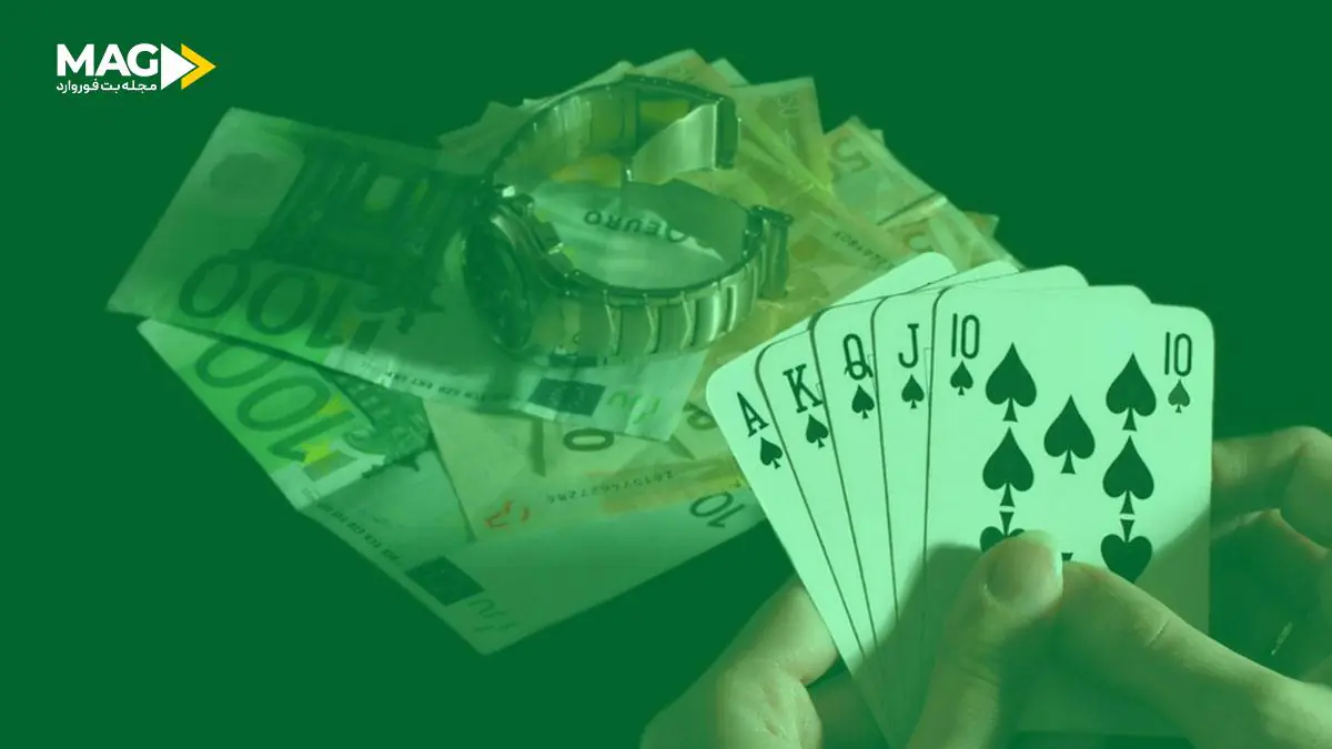 واریز پول به سایت های شرط بندی واریز پول به سایت های شرط بندی