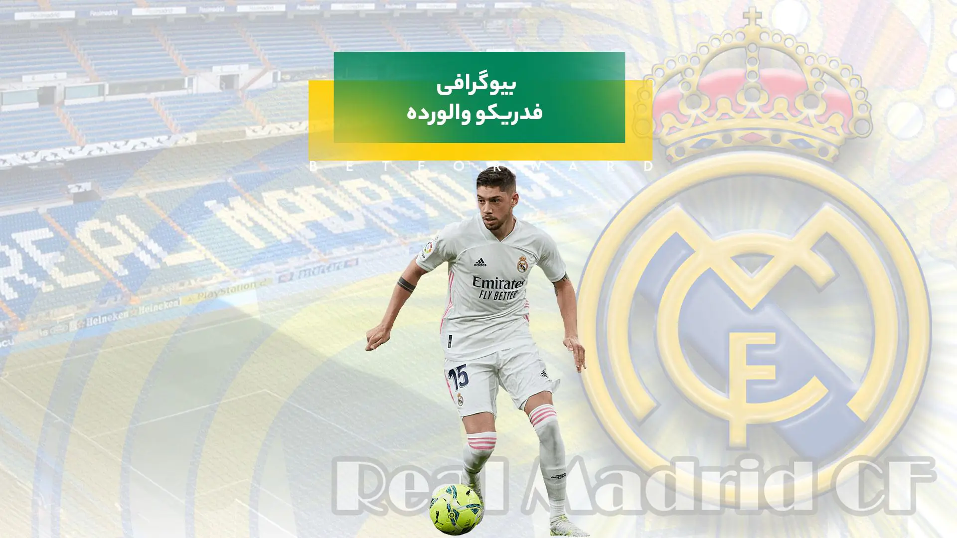 فدریکو والورده