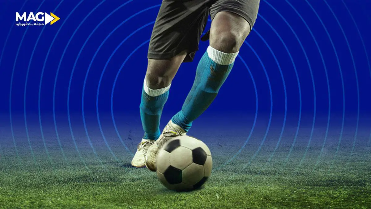 شرط بندی میکس فوتبال شرط بندی میکس فوتبال