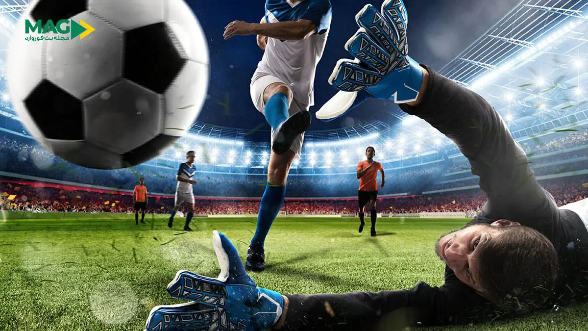 شرط بندی فوتبال شرط بندی فوتبال