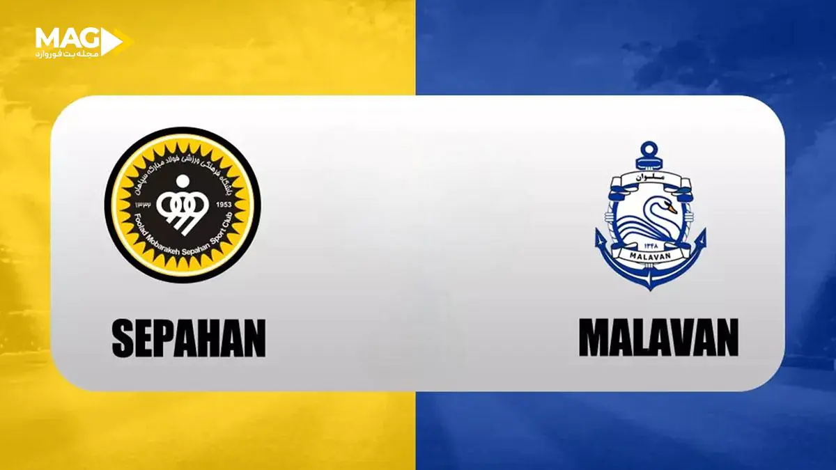 یک چهارم نهایی جام حذفی یک چهارم نهایی جام حذفی