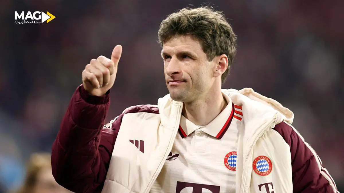 پیش بینی بازی اینترمیلان – بایرن مونیخ پیش بینی بازی اینترمیلان – بایرن مونیخ