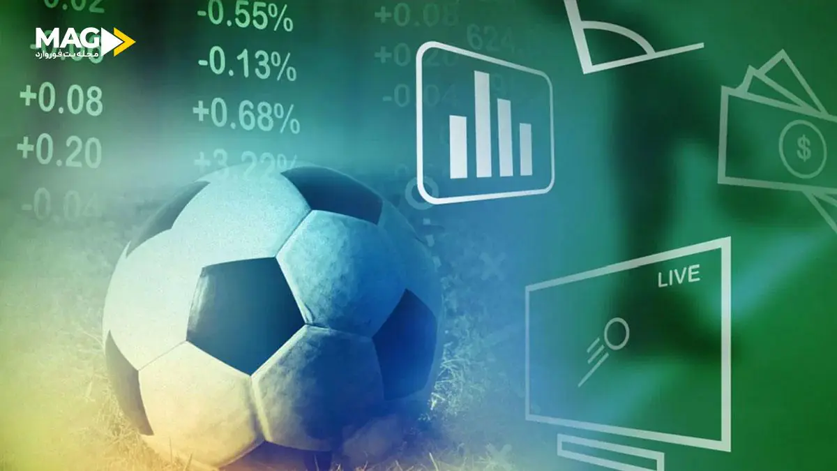 شرط بندی روی تعداد گل ها شرط بندی روی تعداد گل ها