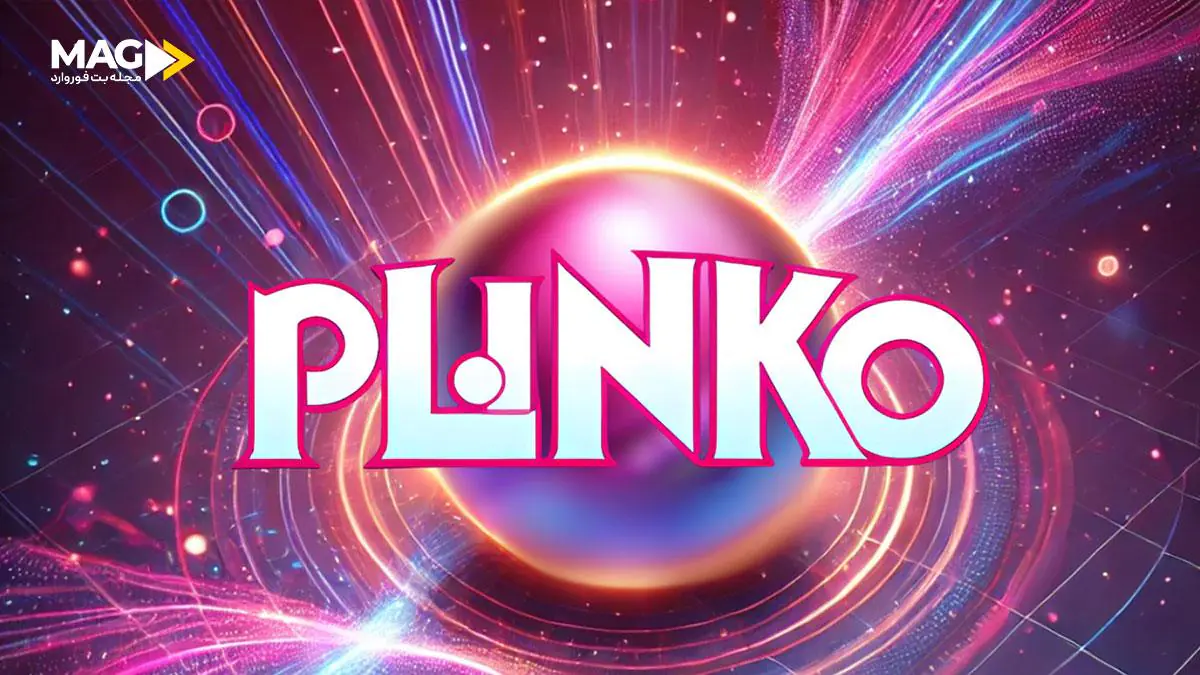 بازی کازینویی پلینکو