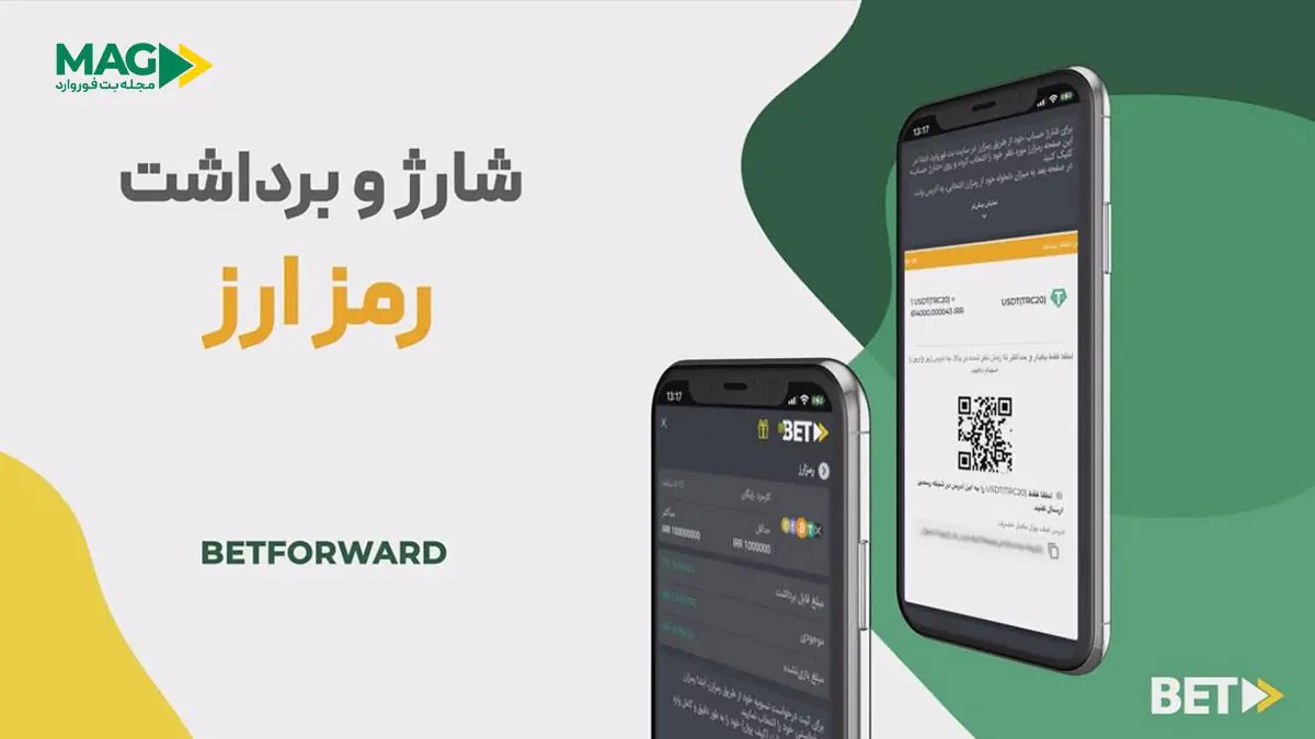برداشت پول از سایت شرط بندی برداشت پول از سایت شرط بندی