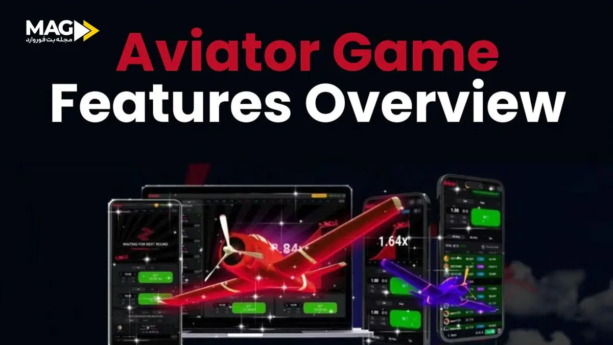 بازی آویاتور