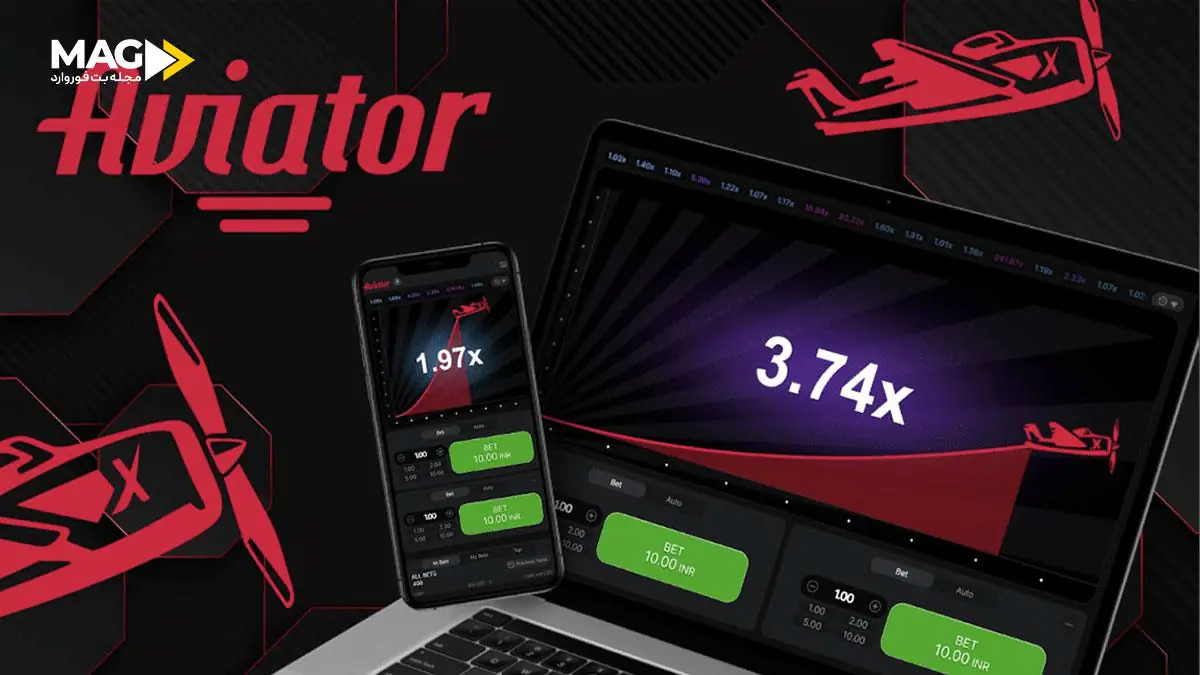 ترفند برد در بازی آویاتور ترفند برد در بازی آویاتور