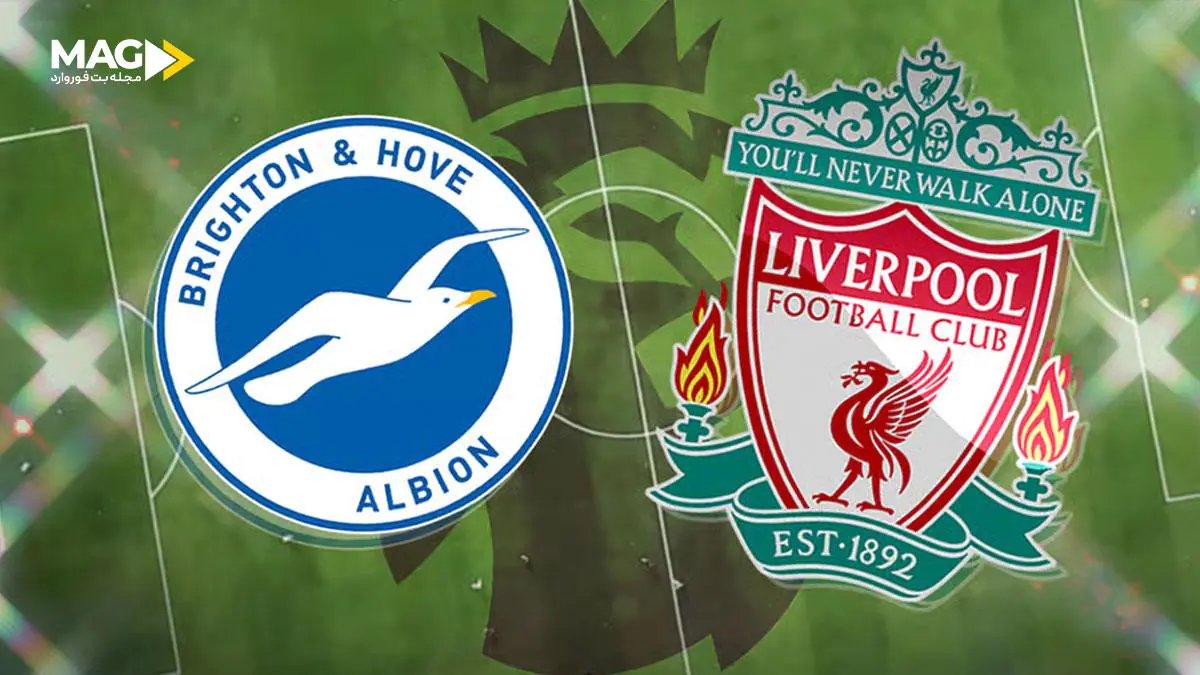 پیش‌ بینی بازی برایتون – لیورپول