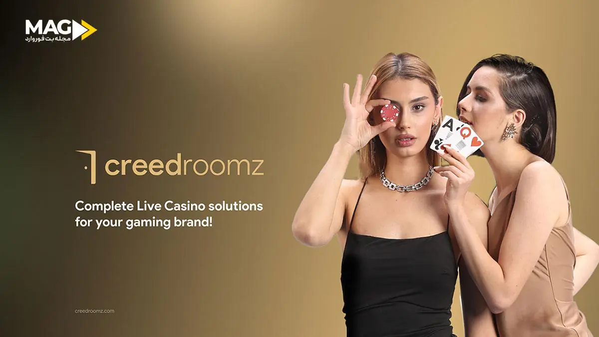 کرید رومز CreedRoomz کرید رومز CreedRoomz