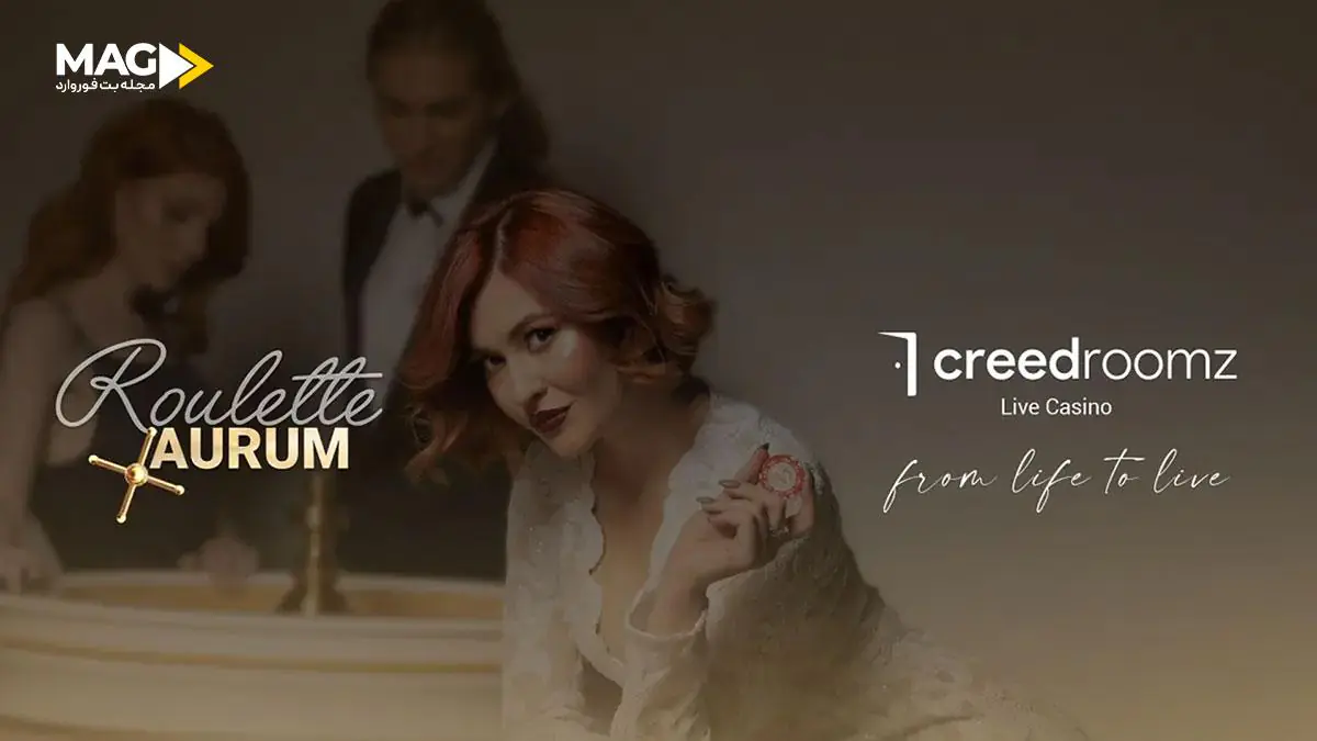 کرید رومز CreedRoomz کرید رومز CreedRoomz