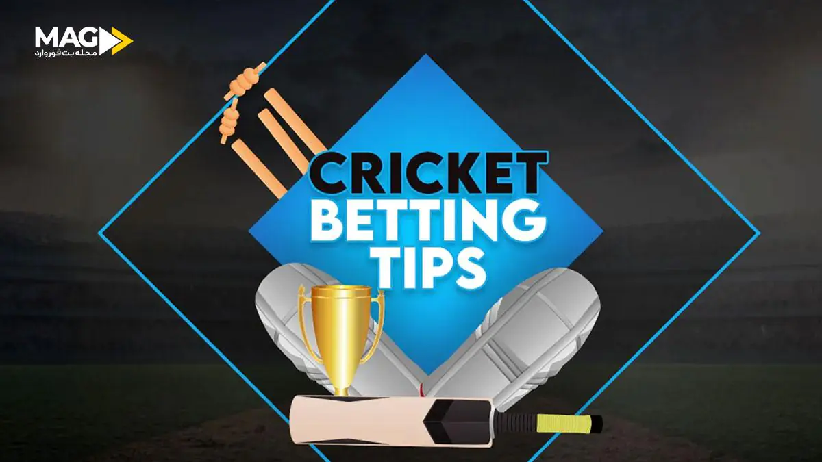 شرط بندی در کریکت شرط بندی در کریکت