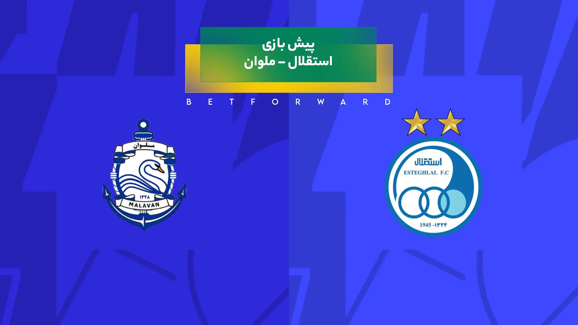 پیش بینی بازی استقلال – ملوان