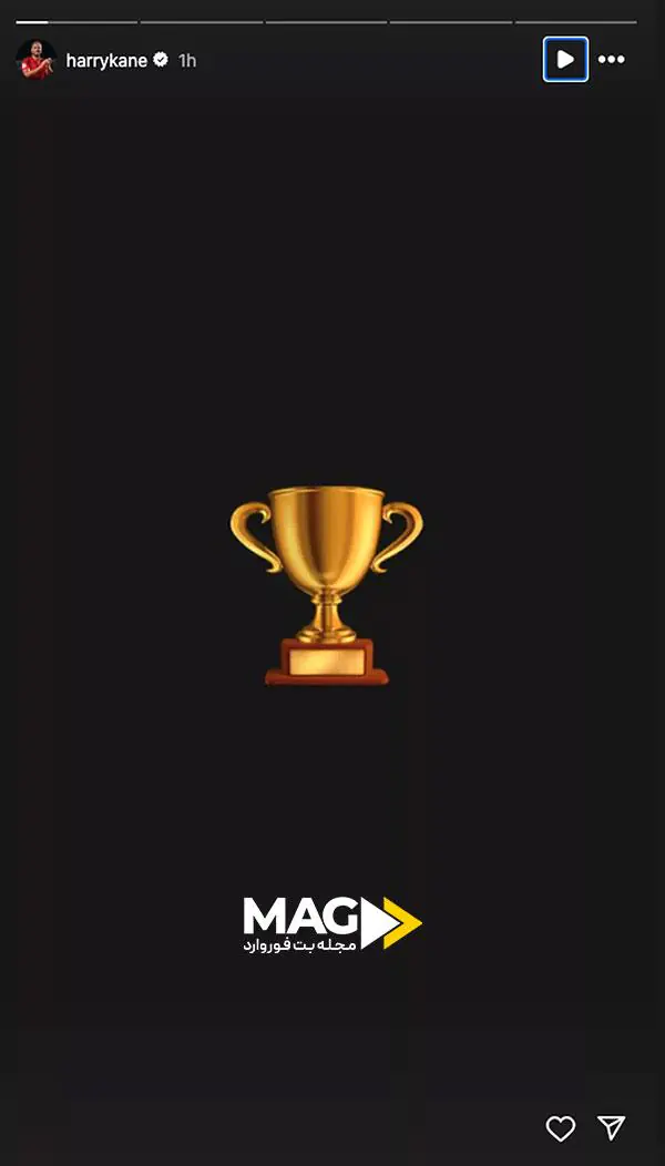 اولین جام هری کین – پایان سالهای بیجام و طلوعی در مونیخ اولین جام هری کین