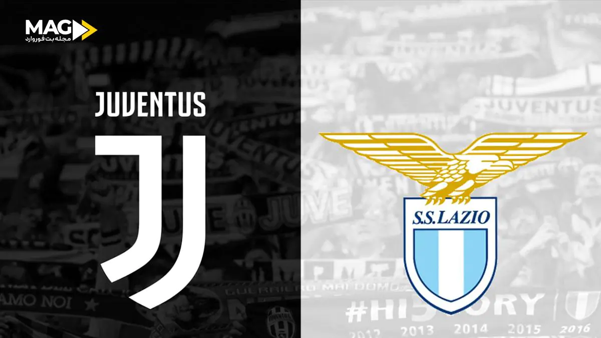 پیش‌ بینی بازی لاتزیو – یوونتوس