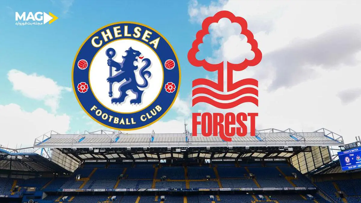 پیش بینی بازی ناتینگهام فارست – چلسی پیش بینی بازی ناتینگهام فارست – چلسی