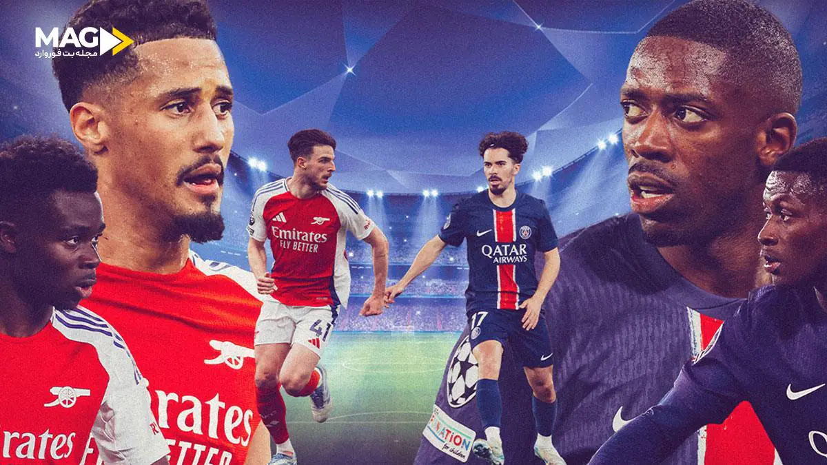 پیش بینی بازی پاری سن ژرمن – آرسنال پیش بینی بازی پاری سن ژرمن – آرسنال